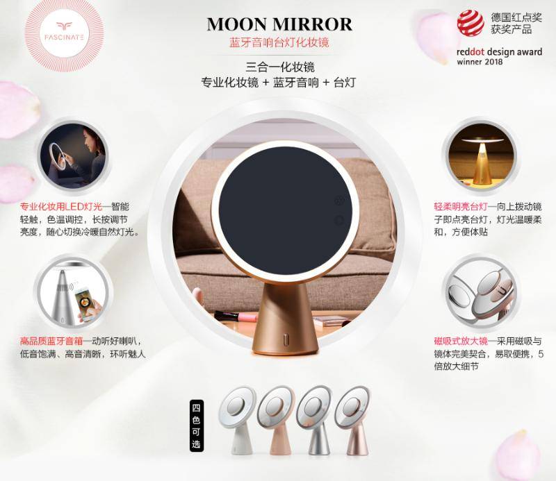 LED蓝牙美妆镜 LED蓝牙美妆镜