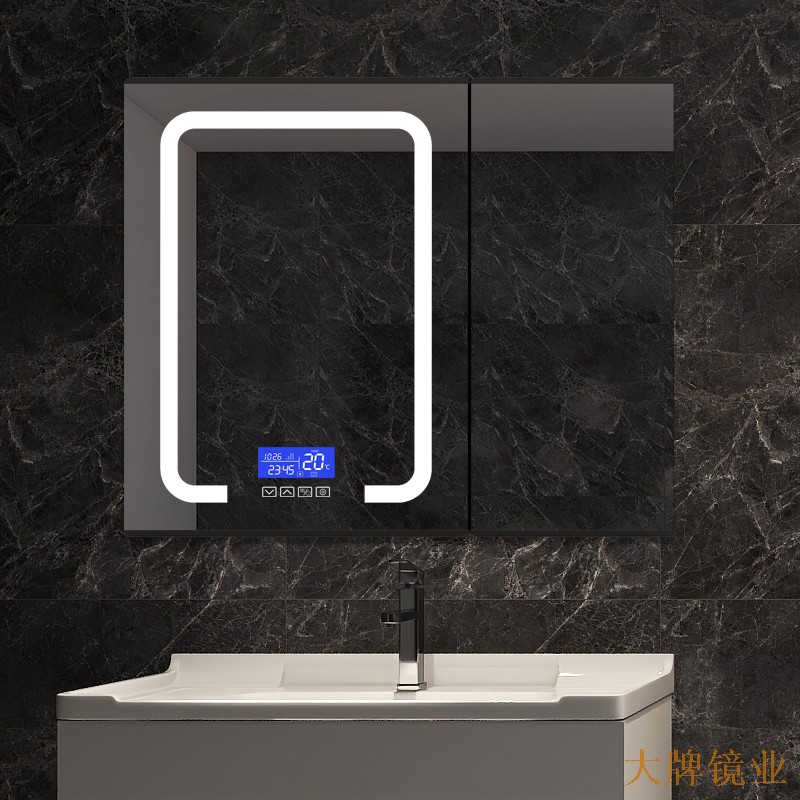 LED智能浴室镜柜 LED智能浴室镜柜