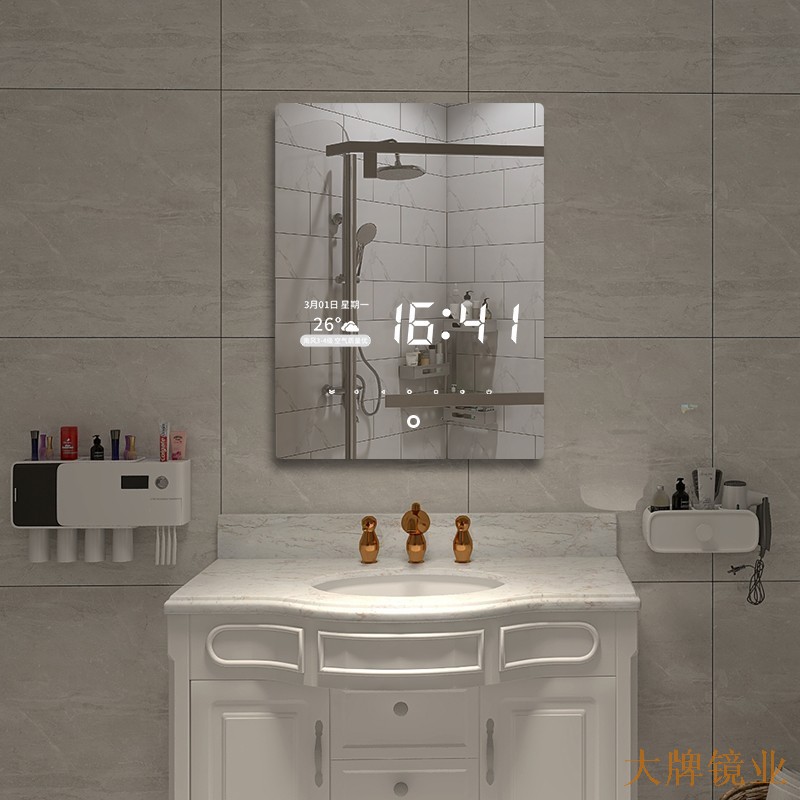 智能魔镜 智能魔镜