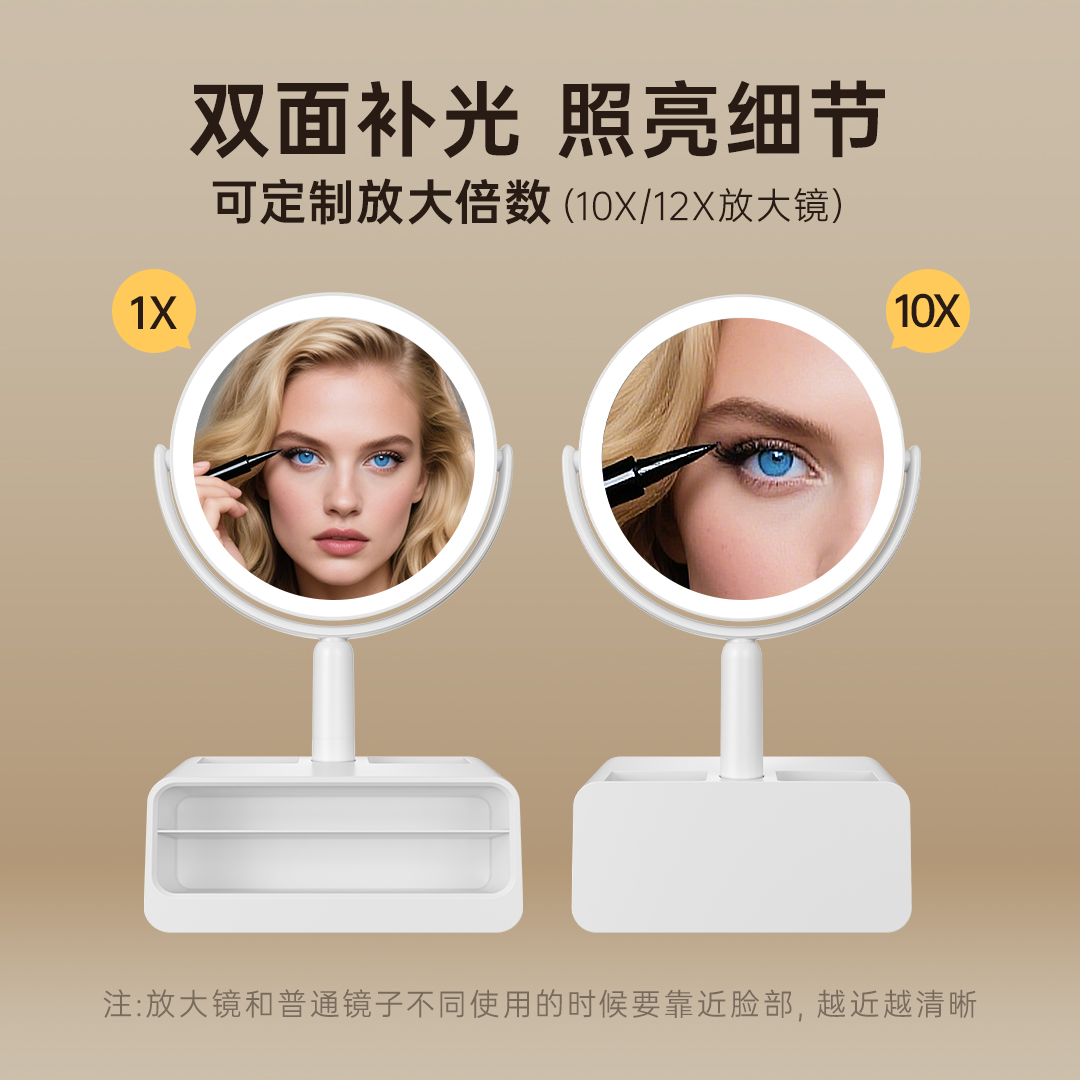 LED化妆镜 简约台式双面镜 学生用放桌上