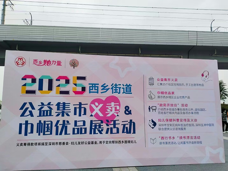 微信图片_20250423105628