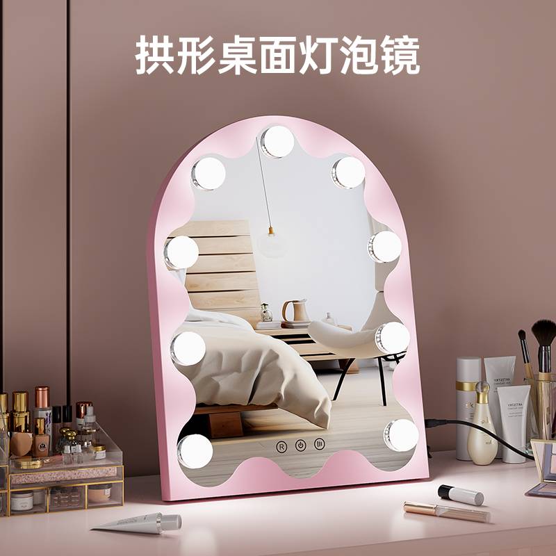 新品粉色灯泡镜 9LED灯桌面镜