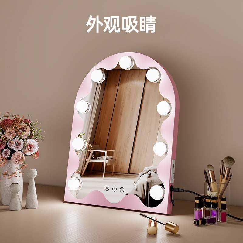 新品粉色灯泡镜 9LED灯桌面镜