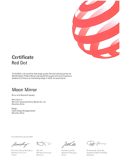 旺财28-2018红点奖证书